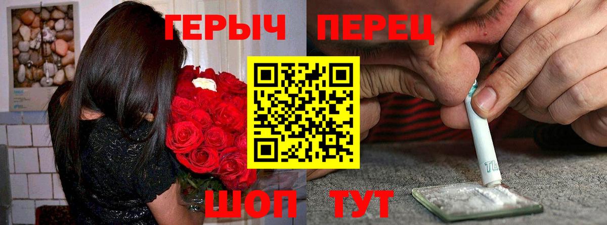 Лсд 25  КОКАИН  Меф МЯУ МЯУ   МАРИХУАНА  Вход с VPN  APVP СК   Метадон  ГАШИШ  Чернушка  ГАШ 