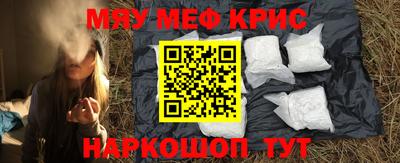экстази Мариинск