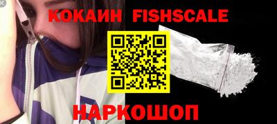кокаин премиум Малгобек