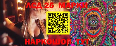 экстази Мариинск