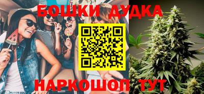 кокаин премиум Малгобек