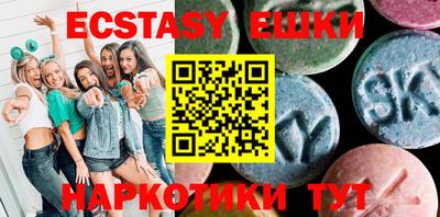 PSILOCYBIN Малоярославец