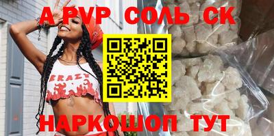 экстази Мариинск