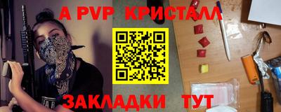 кокаин премиум Малгобек