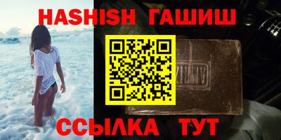 кокаин премиум Малгобек