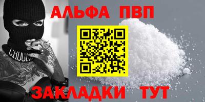 экстази Мариинск