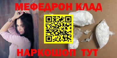 экстази Мариинск