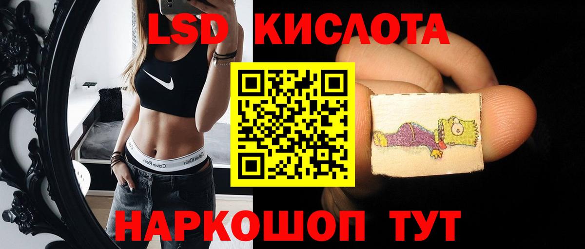 Чернушка  LSD-25 экстази ecstasy  LSD-25 экстази ecstasy  Вход с VPN 
