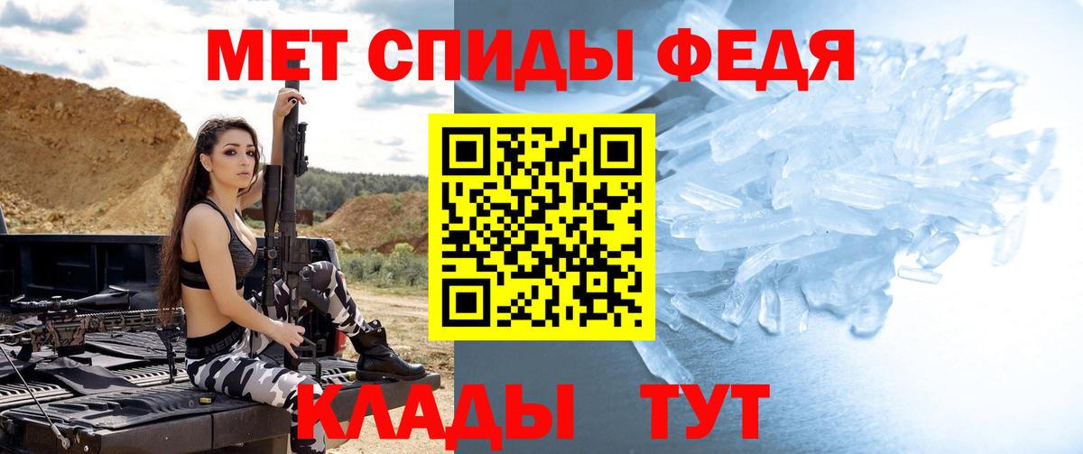 Чернушка  МЕТАМФЕТАМИН  Вход с VPN  Метамфетамин пудра 