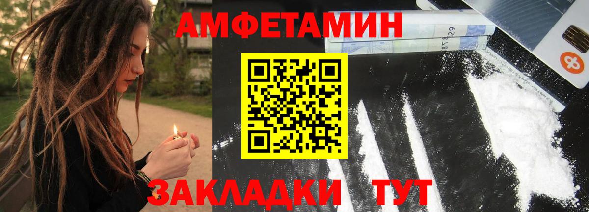 Первитин Декстрометамфетамин 99.9% Чернушка