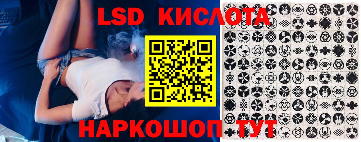 Наркотические марки 1,8мг Чернушка