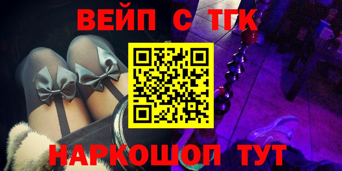 Дистиллят ТГК гашишное масло Чернушка