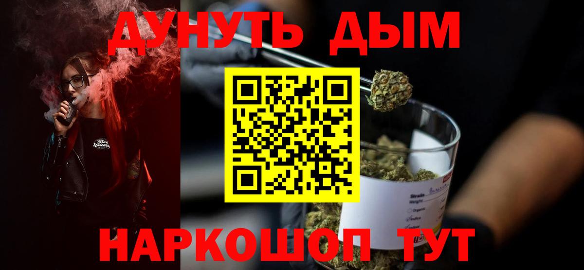 Бошки Шишки индика Чернушка